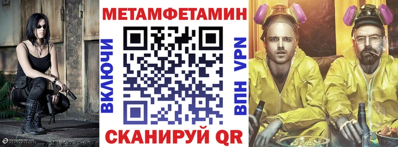 где купить   сайты даркнета телеграм  blacksprut ссылка  Амфетамин 97%  Красавино 