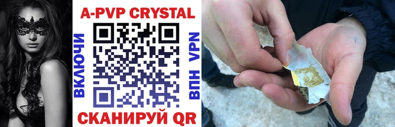 Alfa_PVP СК  купить наркотики цена  Красавино 