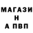 APVP крисы CK Kraiiven