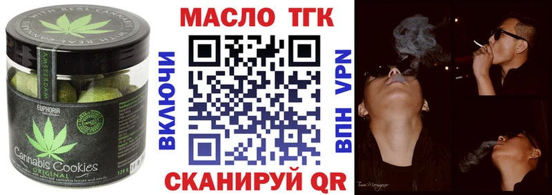 Cannafood конопля  Красавино 