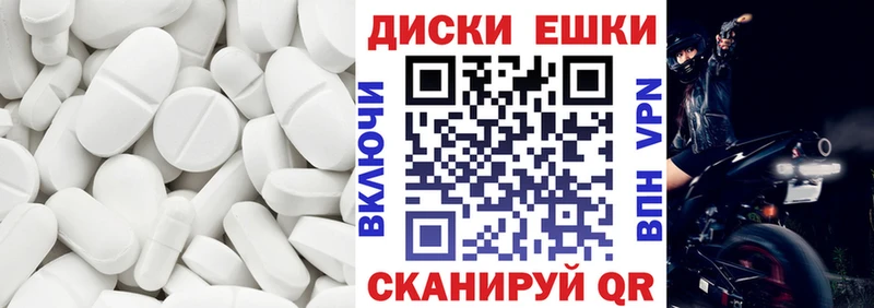 продажа наркотиков Красавино Экстази таблы