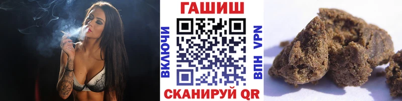 Гашиш хэш  Красавино 