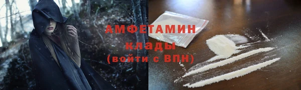 шишки Красноперекопск