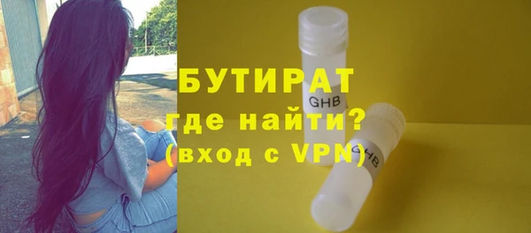 герыч Краснослободск