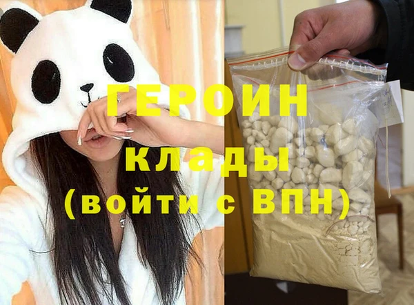 мефедрон VHQ Киренск