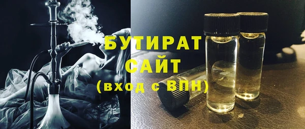дистиллят марихуана Кодинск
