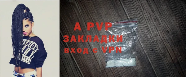 а пвп мука Кинешма
