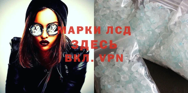 кристаллы Корсаков