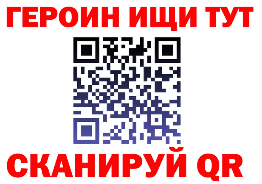 ТГК вейп ТОР маркетплейс МЕГА Красавино