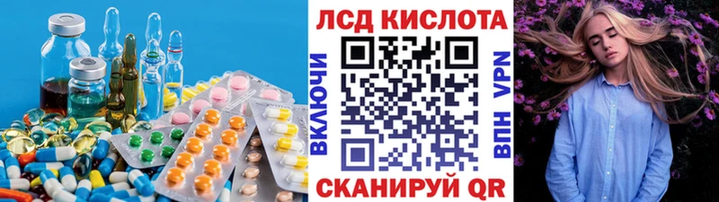 LSD-25 экстази ecstasy  Красавино 