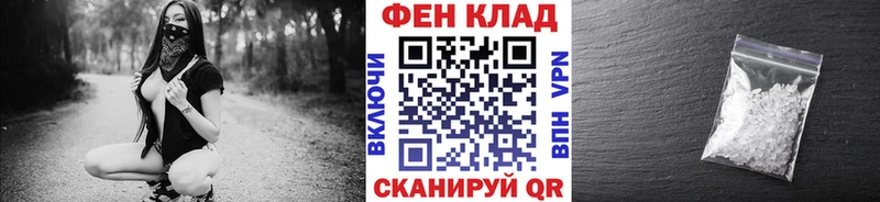 МЕТАМФЕТАМИН Methamphetamine  где купить наркотик  Красавино 