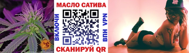 ТГК вейп с тгк  блэк спрут tor  Красавино 